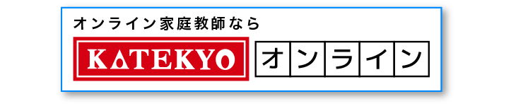 ＫＡＴＥＫＹＯオンライン